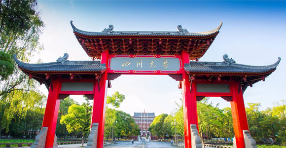 Sichuan University