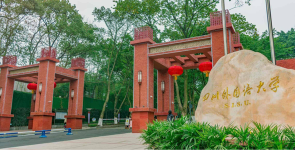 University of Electronic Science and technology...