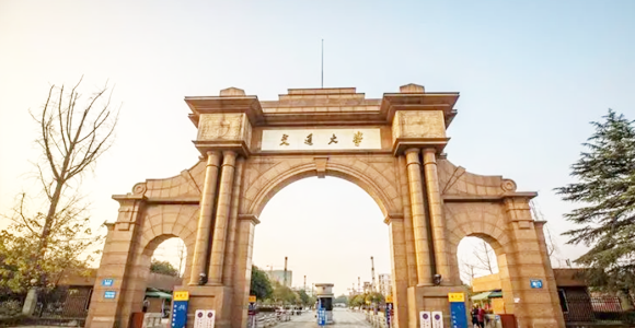 Southwest Jiaotong University